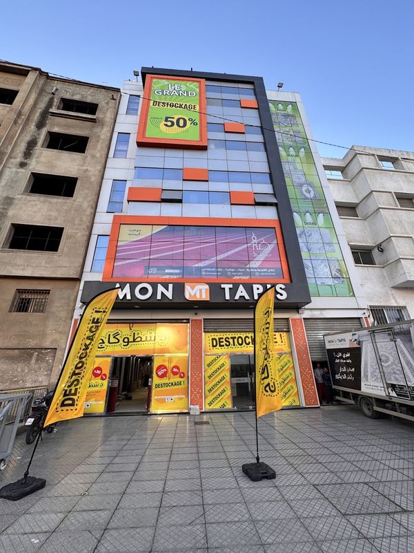 Mon tapis oulfa — lavage et nettoyage de tapis à N 9, WIFAK, ZI oulfa, Casablanca, Casablanca